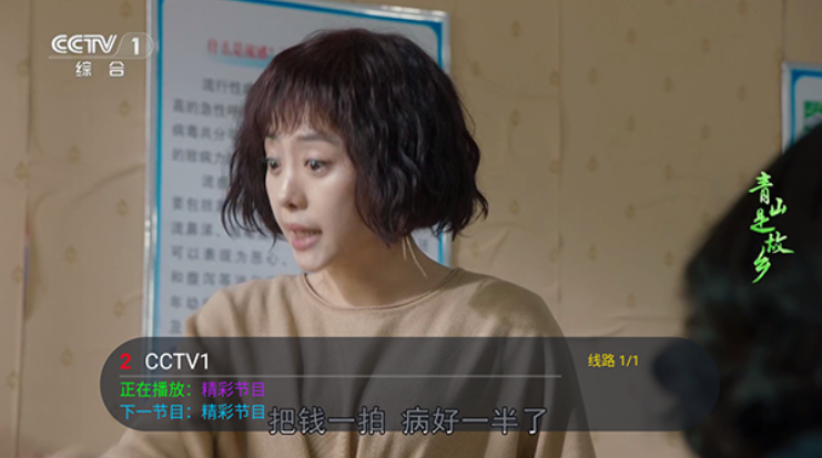 看了么tv免费版下载 看了么tv免费版下载