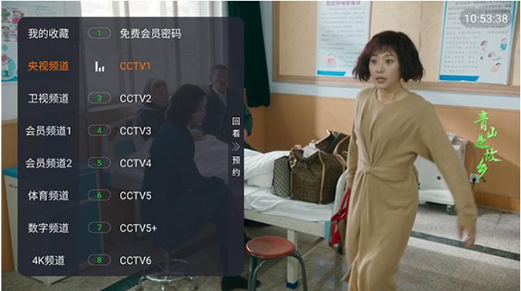 看了么tv免费版下载 看了么tv免费版下载