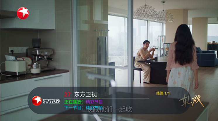 看了么tv免费版下载 看了么tv免费版下载