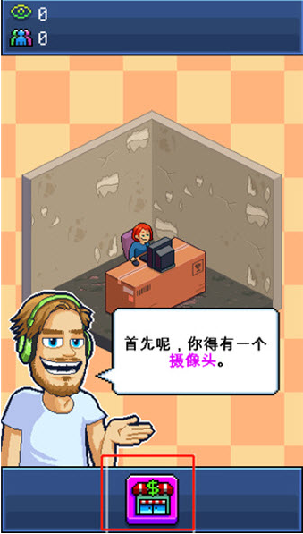 PewDieDie的主播模拟器最新版下载 PewDieDie的主播模拟器最新版下载