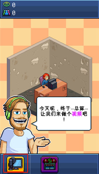 PewDieDie的主播模拟器最新版下载 PewDieDie的主播模拟器最新版下载