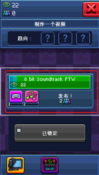 PewDieDie的主播模拟器最新版下载 PewDieDie的主播模拟器最新版下载
