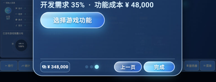 ȫ����Ϸ���2���°�����