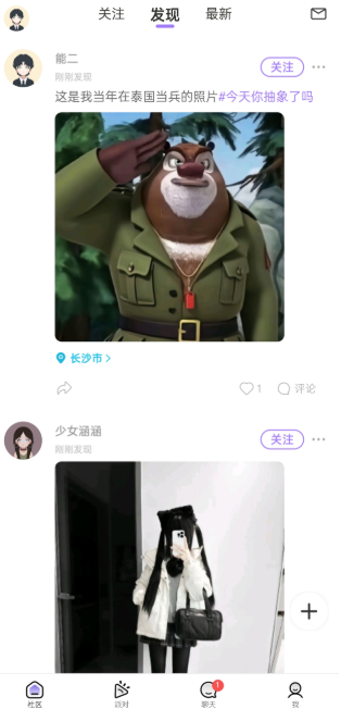 ���㽻�Ѱ�׿������