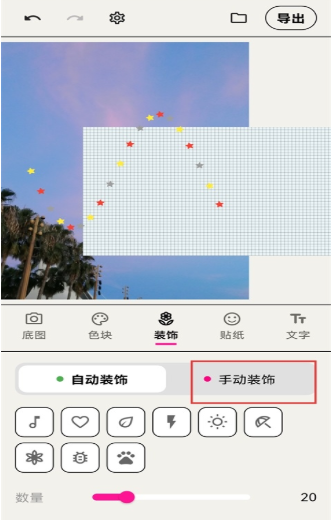 walkcolor色块拼贴安卓版下载 walkcolor色块拼贴安卓版下载