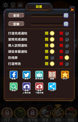 ���ߵ��������������°�