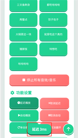 良子语音盒子下载安装最新版 良子语音盒子下载安装最新版