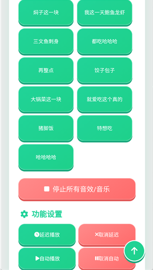 良子语音盒子下载安装最新版 良子语音盒子下载安装最新版
