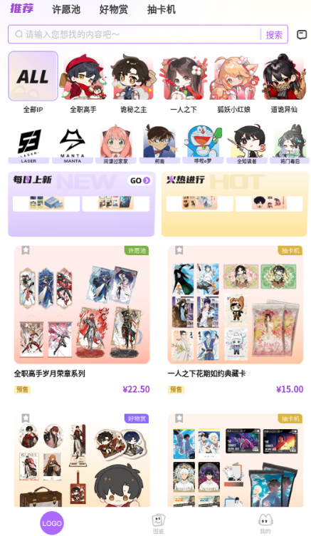 �Ĺ���app���ذ�װ�ٷ���
