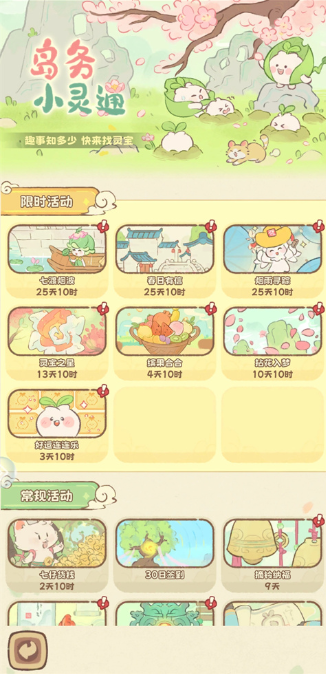 �鱦�ɶ԰�׿������