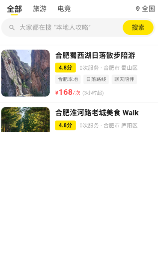 ů��app�ٷ�������