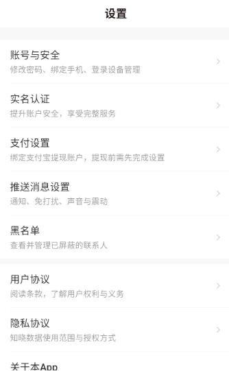 ů��app�ٷ�������