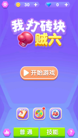 �Ҵ�ש��������Ϸ�ֻ���