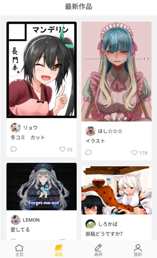 ��ʦͨ�ֻ�������