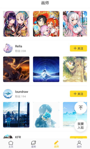 ��ʦͨ�ֻ�������