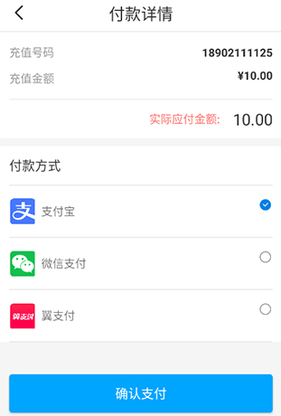 上海电信云宽带官方版下载 上海电信云宽带官方版下载