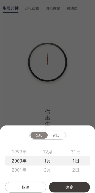 ����app�ٷ�������