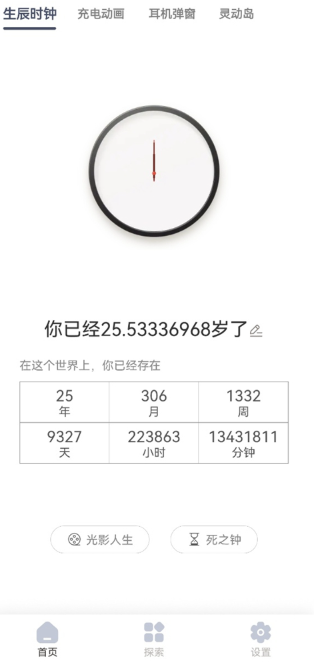 ����app�ٷ�������