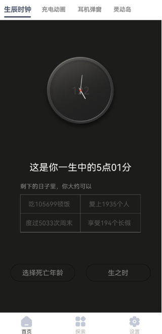 ����app�ٷ�������