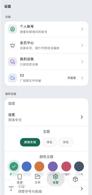 Ϻ��app���°�����