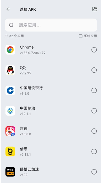 Ϻ��app���°�����
