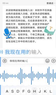 ��ǿ�������뷨app���ذ�װ��Ѱ�