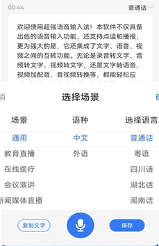 ��ǿ�������뷨app���ذ�װ��Ѱ�