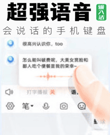 ��ǿ�������뷨app���ذ�װ��Ѱ�