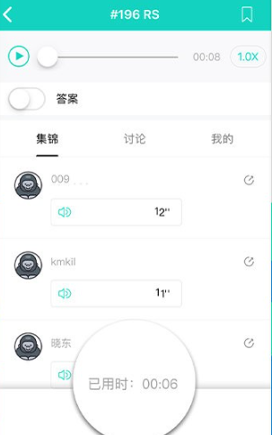 PTE猩际app下载最新版 PTE猩际app下载最新版