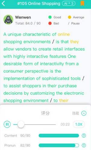 PTE猩际app下载最新版 PTE猩际app下载最新版