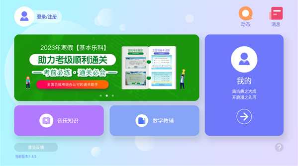 艺百理最新版下载 艺百理最新版下载