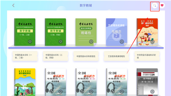 艺百理最新版下载 艺百理最新版下载