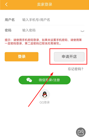 7788瓷器最新版下载 7788瓷器最新版下载