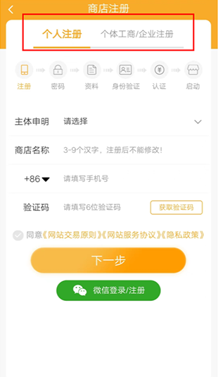 7788瓷器最新版下载 7788瓷器最新版下载