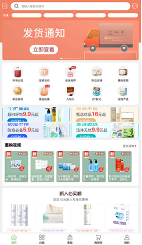 ��Ҷ�ݹ�app���°�����