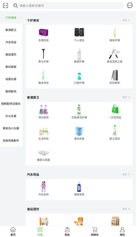 ��Ҷ�ݹ�app���°�����