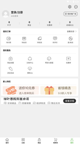 ��Ҷ�ݹ�app���°�����