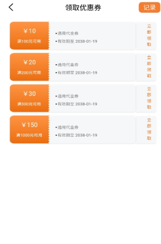 星月为伴游戏盒子最新版下载 星月为伴游戏盒子最新版下载