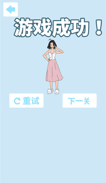 帮妈妈把辣条藏起来最新版下载 帮妈妈把辣条藏起来最新版下载