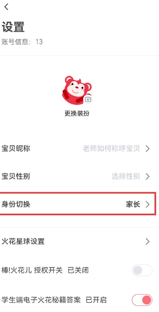 ��˼ά����ѧ�������°�����