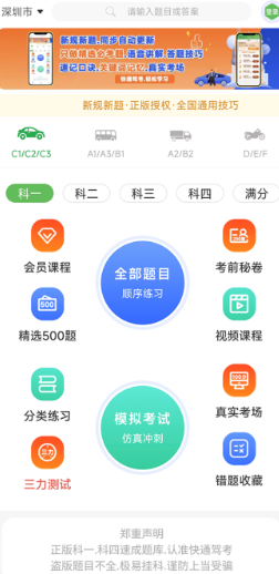 ��ͨ�ݿ�app��׿������