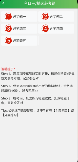 ��ͨ�ݿ�app��׿������