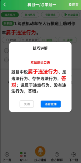 ��ͨ�ݿ�app��׿������