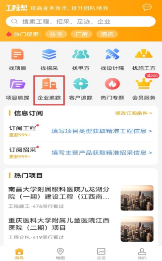 ���̰�app�������°�