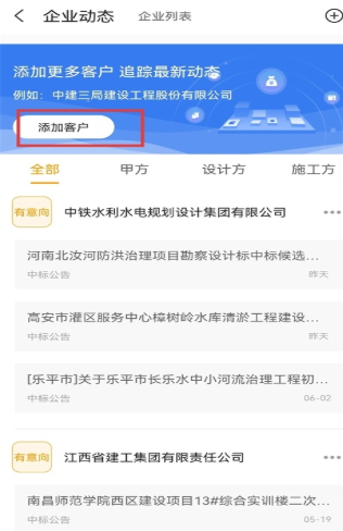 ���̰�app�������°�