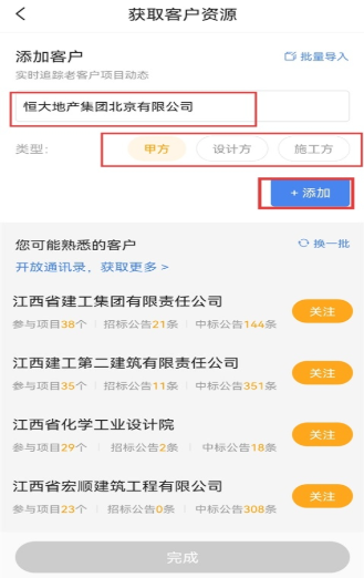 ���̰�app�������°�