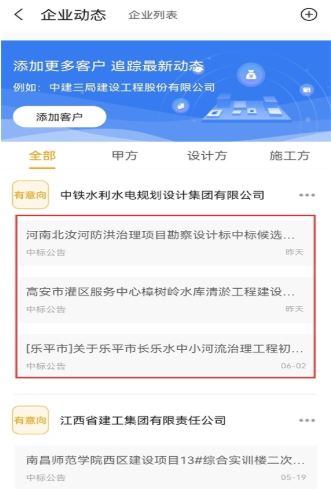 ���̰�app�������°�