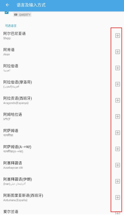 触宝输入法app下载最新版 触宝输入法app下载最新版