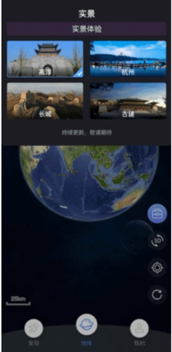 ��ͼʵ��app���°�����