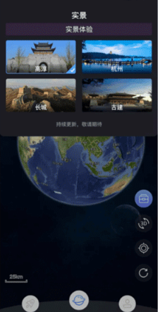 ��ͼʵ��app���°�����
